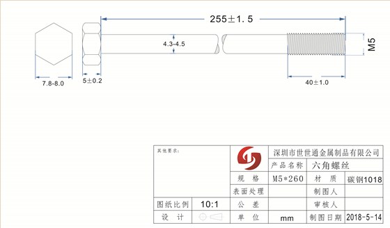 不锈钢长螺丝