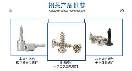 m3盘头梅花槽三角牙自攻螺钉