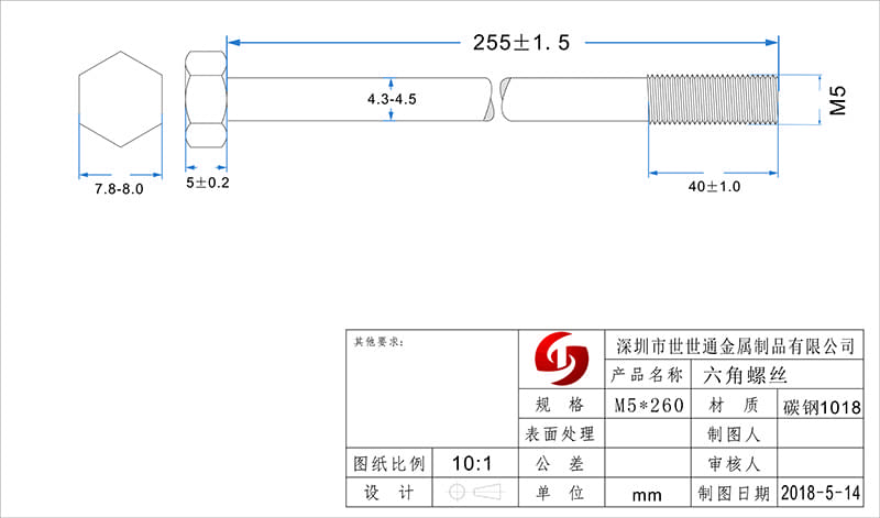 不锈钢长螺丝